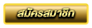 Apply-for-membership1