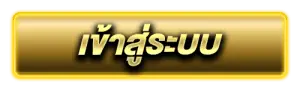 login4