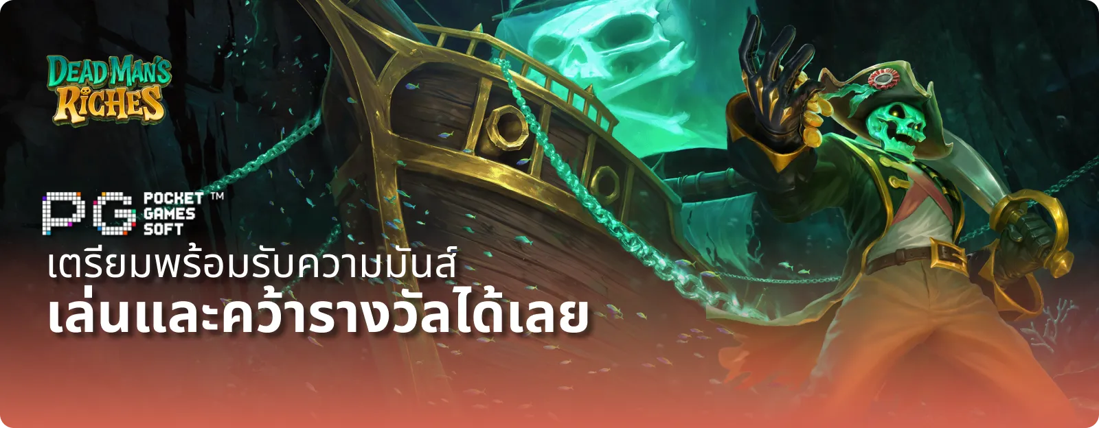 tkbwin