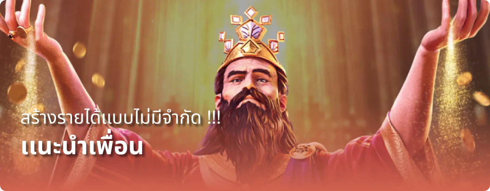 tkbwin 2022